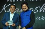 Sunil Gavaskar at the launch of Pankaj Udhas new album Khamoshi Ki Aawaz in Phoenix Market City, Kurla on 7th Nov 2014